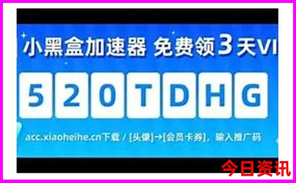 北京最好小学排名前十